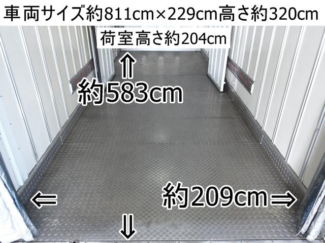 ３１５番　オートマ　２エバ　可動式２室　冷蔵冷凍　－５度設定　－５度確認済（アイドリング１時間）エアサス　積載２．８５ｔ総重量７９７５ｋｇ　左電動格納ミラー　ＨＩＤライト　キーレス標準キャブ　３人乗　車両サイズ８１１Ｘ２２９高３２０荷台内寸５８３Ｘ２０９高２０４(6枚目)