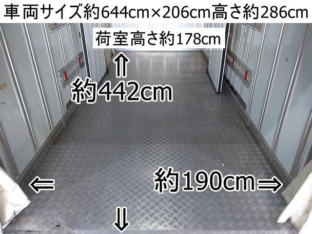 デュトロ １６６番　前室－３２度設定　後室－７度設定　低温　冷蔵冷凍　２エバ　可動式２室　－１６度確認済（アイドリング１時間）積載２ｔ　総重量５５８５ｋｇ　左電動格納ミラー　キーレス　バックカメラ　車両サイズ６４４Ｘ２０６高２８６　荷台内寸４４２Ｘ１９０高１７８（6枚目）