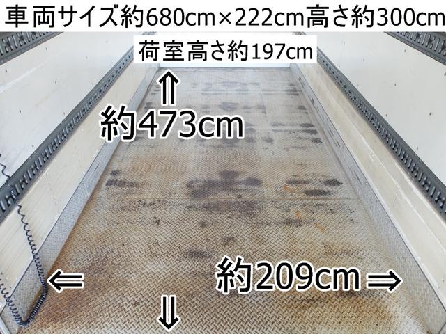 キャンター ２７番　ワイドロング　跳上パワーゲート１ｔ　積載３．７５ｔ　総重量７９９５ｋｇ　ＥＴＣ　左電動格納ミラー　バックカメラ　集中ドアロック有り　アルミバン　車両サイズ６８０Ｘ２２２高３００　荷台内寸４７３Ｘ２０９高１９７（6枚目）