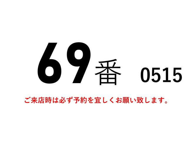 ６９番　オートマ６速　ワイドロング　アルミウイング　積載３ｔ　総重量６６５５ｋｇ　左電動格納ミラー　キーレス　ＥＴＣ　バックカメラ　アルミウィング　車両サイズ６３３Ｘ２２２高３００　荷台内寸４２６Ｘ２０９高１９４(2枚目)