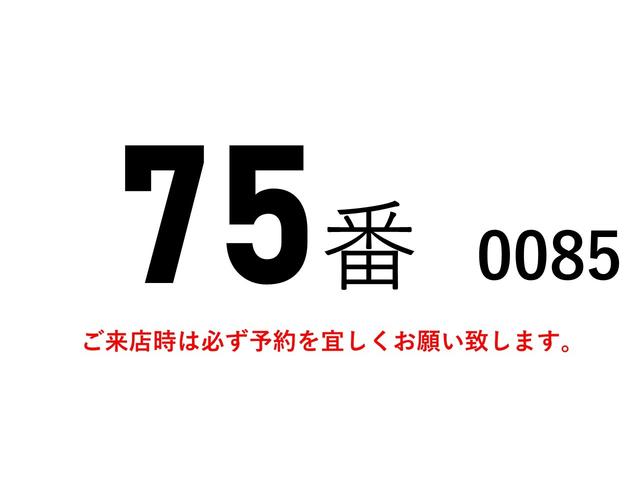 ファイター 　７５番　ワイド　積載３．１ｔ　総重量７９８０ｋｇ　ベット付き　左電動格納ミラー　集中ドアロック有り　アルミウイング　アルミウィング　車両サイズ８５９Ｘ２４９高３４１　荷台内寸６１７Ｘ２３９高２３１（2枚目）