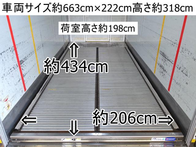 １３３番　オートフロア　ワイドロング　アルミバン　積載３．８ｔ　総重量７９７０ｋｇ　左電動格納ミラー　キーレス　ＥＴＣ　スーパーフロア　車両サイズ６６３Ｘ２２２高３１８　荷台内寸４３４Ｘ２０６高１９８(6枚目)