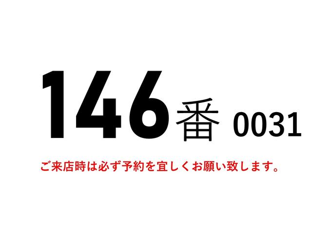 コンドル １４６番　新中型免許ＯＫ　増トン　垂直パワーゲート６００ｋｇ　平ボデー　積載５．８ｔ　総重量１０９９０ｋｇ　荷台鉄板張り　左電動格納ミラー　ＥＴＣ　集中ドアロック有り　車両サイズ７７６Ｘ２２８高２５８　荷台内寸５６７Ｘ２１７アルミアオリ高６０（2枚目）