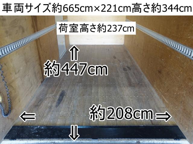 １６８番　背高　パネルバン　ワイドロング　跳上パワーゲート１ｔ　積載２ｔ　総重量５９１５ｋｇ　左電動格納ミラー　ＥＴＣ　バックカメラ　集中ドアロック有り　アルミバン　車両サイズ６６５Ｘ２２１高３４４　荷台内寸４４７Ｘ２０８高２３７(6枚目)