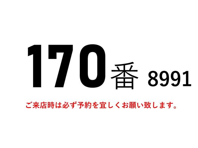 １７０番　跳上パワーゲート１ｔ　－３０度　低温　冷蔵冷凍　－２５度確認済み　標準キャブ　積載３．２ｔ　総重量７９８０ｋｇ　左電動格納ミラー　ＨＩＤライト　バックカメラ　集中ドアロック有り　車両サイズ８０８Ｘ２３２高３０７　荷台内寸５８２Ｘ２１９高１８８(2枚目)