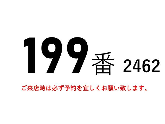 ダイナトラック １９９番　跳上パワーゲート１ｔ　標準キャブ　ロング　アルミウイング　積載２．４ｔ　総重量６５０５ｋｇ　鉄床　左電動格納ミラー　ＥＴＣ　バックカメラ　集中ドアロック有り　アルミウィング　車両サイズ６６２Ｘ１９７高２９６　荷台内寸４５１Ｘ１８４高１９７（2枚目）