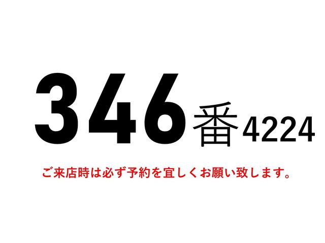 デュトロ ３４６番　荷台床可動式　オートフロア　ワイドロング　パネルバン　積載３．８ｔ　総重量７９７０ｋｇ　スーパーフロア　左電動格納ミラー　キーレススマートキー　バックカメラ　車両サイズ６６２Ｘ２２２高３１９　荷台内寸４３４Ｘ２０６高１９８（2枚目）