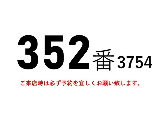 キャンター 　３５２番　格納パワーゲート１ｔ　アルミバン　ワイドロング　積載２ｔ　総重量５７９５ｋｇ　左電動格納ミラー　バックカメラ　キーレス　車両サイズ６３５Ｘ２２２高３０９　荷台内寸４４０Ｘ２０９高２１１（2枚目）