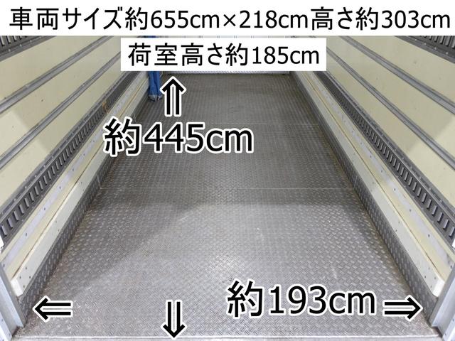 ７４番　上物同年式　格納パワーゲート１ｔ　スタンバイ付　－３０度低温冷蔵冷凍　アイドリング１時間－１４度確認済　積載３ｔ総重量７３０５ｋｇ左電動格納ミラー　バックカメラＥＴＣ　集中ドアロック有　車両サイズ６５５Ｘ２１８高３０３荷台内寸４４５Ｘ１９３高１８５(6枚目)