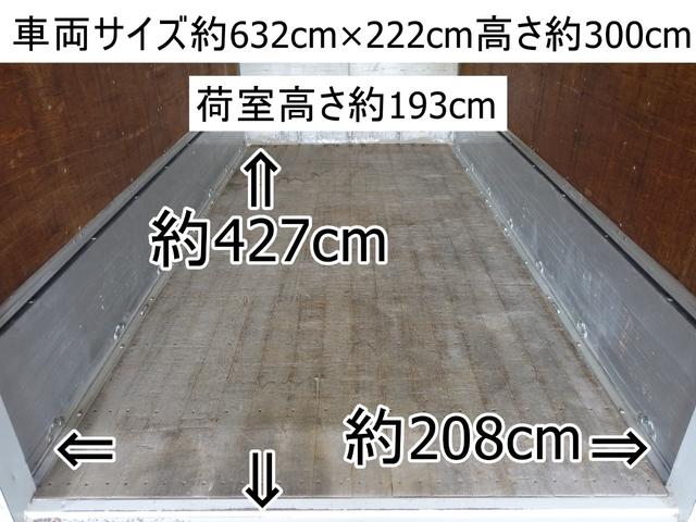 ３５０番　カスタムグレード　ワイドロング　アルミウイング　積載３ｔ　総重量６６７５ｋｇ　左電動格納ミラー　ＥＴＣ　バックカメラ　キーレス　アルミウィング　車両サイズ６３２Ｘ２２２高３００　荷台内寸４２７Ｘ２０８高１９３(6枚目)