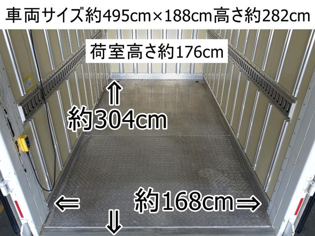 ３３７番　－２５度確認済（アイドリング１時間）－３０度　低温　冷蔵冷凍　積載２ｔ　ショートボディー　垂直パワーゲート６００ｋｇ　左電動格納ミラー　ＥＴＣ　バックカメラ　集中ドアロック有り　車両サイズ４９５Ｘ１８８高２８２　荷台内寸３０４Ｘ１６８高１７６(6枚目)