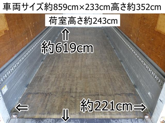 ファイター ６０番　後輪エアサス　積載３ｔ　総重量７９７０ｋｇ　アルミウイング　左電動格納ミラー　ＥＴＣ　バックカメラ　集中ドアロック有り　アルミウィング　車両サイズ８５９Ｘ２３３高３５２　荷台内寸６１９Ｘ２２１高２４３（6枚目）