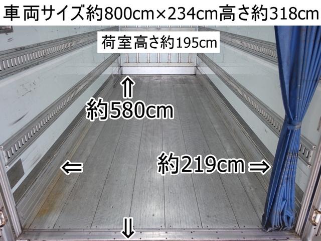 ２８８番　エアサス　パワーゲート１ｔ　スタンバイ付　－３０度　脱着式２室　低温冷蔵冷凍　アイドリング１ｈ－１１度確認済　積載２．９ｔ　アルミ床　電格ミラー　ＨＩＤライト　ＥＴＣ　集中ドアロック有　車両サイズ８００Ｘ２３４高３１８　荷台内寸５８０Ｘ２１９高１９５(6枚目)