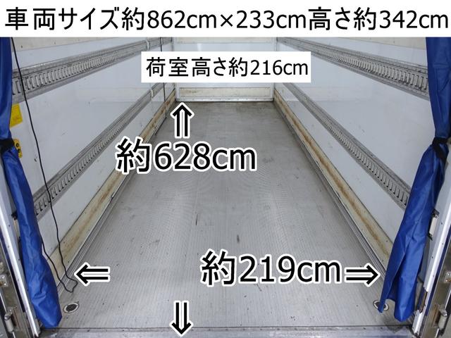 フォワード １６番　新中型免許ＯＫ　増トン　跳上パワーゲート１ｔ　－３０度　低温　冷蔵冷凍　積載５．７ｔ　総重量１０９７０ｋｇ　左電動格納ミラー　ＥＴＣ　キーレス　ＨＩＤライト　バックカメラ　車両サイズ８６２Ｘ２３３高３４２　荷台内寸６２８Ｘ２１９高２１６（6枚目）