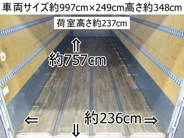 ２７３番　ワイド　後輪エアサス　増トン　積載６．７ｔ　総重量１３２００ｋｇ　ベット付き　アルミバン　ＥＴＣ　キーレス　ＨＩＤライト　バックカメラ　車両サイズ９９７Ｘ２４９高３４８　荷台内寸７５７Ｘ２３６高２３７(6枚目)