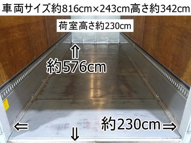 ファイター １８５番　ワイド　ベット付き　アルミウイング　後輪エアサス　積載２．７５ｔ　総重量７９９０ｋｇ　荷台鉄板張り　キーレス　左電動格納ミラー　ＥＴＣ　ＨＩＤライト　バックカメラ　アルミウィング　車両サイズ８１６Ｘ２４３高３４２　荷台内寸５７６Ｘ２３０高２３０（6枚目）