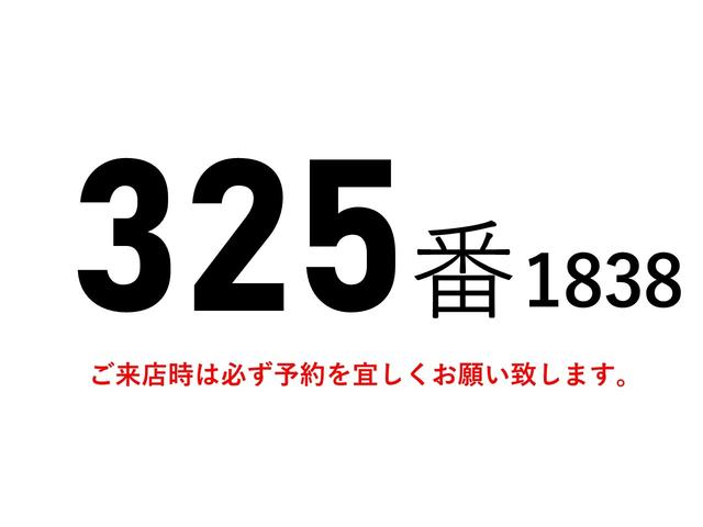 ３２５番　標準キャブ　アルミウイング　積載３．１ｔ　総重量７９９０ｋｇ　キーレス　ＨＩＤライト　左電動格納ミラー　バックカメラ　ベット　アルミウィング　車両サイズ８６３Ｘ２３２高３５５　荷台内寸６１９Ｘ２２３高２３８　車検満了Ｒ６年９月２８日(2枚目)