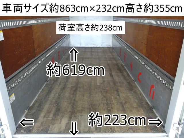 ３２５番　標準キャブ　アルミウイング　積載３．１ｔ　総重量７９９０ｋｇ　キーレス　ＨＩＤライト　左電動格納ミラー　バックカメラ　ベット　アルミウィング　車両サイズ８６３Ｘ２３２高３５５　荷台内寸６１９Ｘ２２３高２３８　車検満了Ｒ６年９月２８日(6枚目)