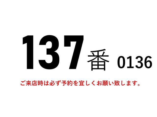 １３７番　ワイド　増トン　跳上パワーゲート１ｔ　積載６．４ｔ　総重量１３８８０ｋｇ　鉄床　ベット付き　ＨＩＤライト　バックカメラ　集中ドアロック有り　アルミウイングアルミウィング　車両サイズ８８８Ｘ２５０高３６０　荷台内寸６１８Ｘ２３９高２３９(2枚目)