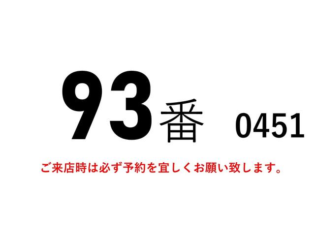 フォワード ９３番　跳上パワーゲート１ｔ　標準キャブ　アルミバン　積載２．３５ｔ　総重量７９９５ｋｇ　左電動格納ミラー　キーレス　ＨＩＤライト　ＥＴＣ　バックカメラ　ベット　車両サイズ９７２Ｘ２３２高３６５　荷台内寸７２０Ｘ２１７高２５２（2枚目）