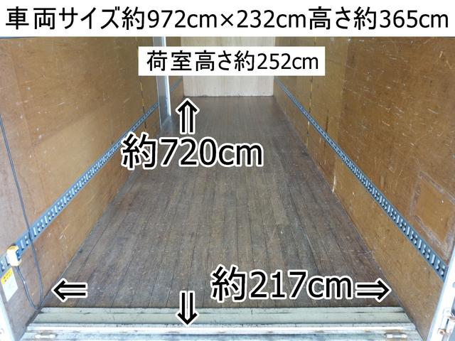 フォワード ９３番　跳上パワーゲート１ｔ　標準キャブ　アルミバン　積載２．３５ｔ　総重量７９９５ｋｇ　左電動格納ミラー　キーレス　ＨＩＤライト　ＥＴＣ　バックカメラ　ベット　車両サイズ９７２Ｘ２３２高３６５　荷台内寸７２０Ｘ２１７高２５２（6枚目）