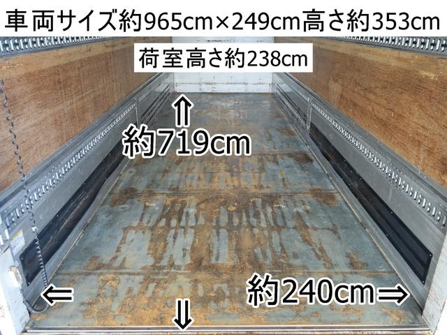 ２３０番　ワイド　格納パワーゲート１ｔ　後輪エアサス　ベット　増トン　積載６．２ｔ　総重量１３２４０ｋｇ　鉄床　キーレス　左電動格納ミラー　バックカメラ　ＨＩＤライト　アルミウイングアルミウィング　車両サイズ９６５Ｘ２４９高３５３　荷台内寸７１９Ｘ２４０高２３８(6枚目)