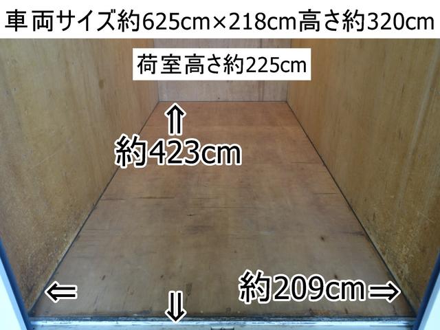 キャンター ２２４番　背高　新旧準中型免許ＯＫ　積載１．９５ｔ　総重量４９６５ｋｇ　ワイドロング　アルミバン　ＥＴＣ　キーレス　左電動格納ミラー　バックカメラ　リア扉シャッター式　車両サイズ６２５Ｘ２１８高３２０　荷台内寸４２３Ｘ２０９高２２５（6枚目）