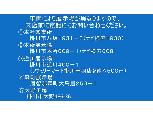 １９０番　格納パワーゲート１ｔ　スタンバイ付　－３０度　低温　冷蔵冷凍　アイドリング１時間－８度確認済　積載２０５０ｋｇ総重量７９８０ｋｇ　ＥＴＣ　ＨＩＤライト　左電動格納ミラー　集中ドアロック有り　車両サイズ７５６Ｘ２３１高３２８荷台内寸５３６Ｘ２１１高２０１(4枚目)