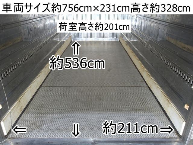 １９０番　格納パワーゲート１ｔ　スタンバイ付　－３０度　低温　冷蔵冷凍　アイドリング１時間－８度確認済　積載２０５０ｋｇ総重量７９８０ｋｇ　ＥＴＣ　ＨＩＤライト　左電動格納ミラー　集中ドアロック有り　車両サイズ７５６Ｘ２３１高３２８荷台内寸５３６Ｘ２１１高２０１(6枚目)