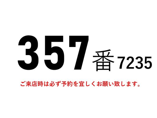 フォワード 　３５７番　ワイド　アルミウイング　積載２．７５ｔ　総重量７９９０ｋｇ　キーレス　左電動格納ミラー　バックカメラ　アルミウィング　車両サイズ８３１Ｘ２５０高３５６　荷台内寸６２０Ｘ２４０高２３９（2枚目）