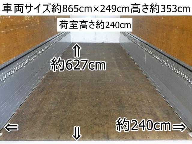 １８１番　ワイド　ベット付き　積載２．９５ｔ　総重量７９８０ｋｇ　ＥＴＣ　ＨＩＤライト　左電動格納ミラー　バックカメラ　集中ドアロック有り　アルミウイングアルミウィング　車両サイズ８６５Ｘ２４９高３５３　荷台内寸６２７Ｘ２４０高２４０(6枚目)