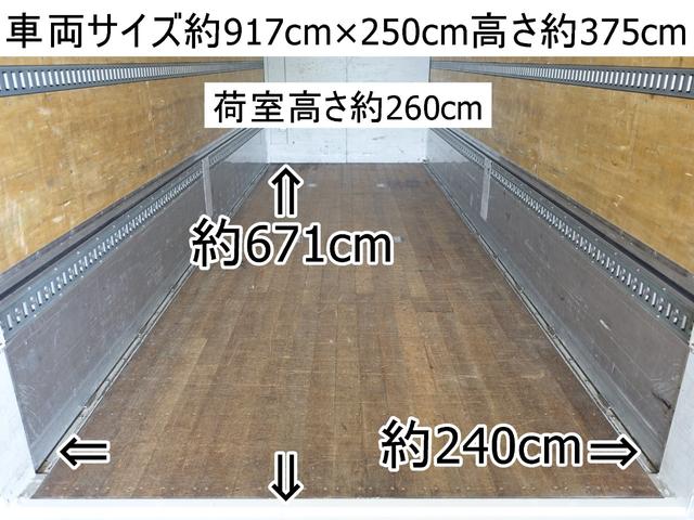 ３５８番　背高　ワイド　ハイルーフキャビン　増トン　６．７ｔ　後輪エアサス　アルミウイング　ベット　ＥＴＣ　ＨＩＤライト　左電動格納ミラー　バックカメラ　集中ドアロック有り　アルミウィング　車両サイズ９１７Ｘ２５０高３７５荷台内寸６７１Ｘ２４０高２６０(6枚目)