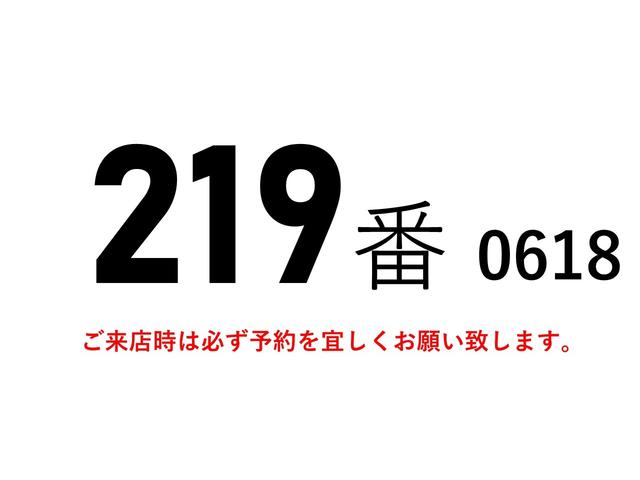 ２１９番　クラッチ４点セット交換済み（２０．８万ｋｍ時）　ワイドロング　アルミウイング　積載２ｔ　総重量５６８５ｋｇ　左電動格納ミラー　ターボ付　アルミウィング　車両サイズ６３０Ｘ２２２高２９８　荷台内寸４２９Ｘ２０８高１９４(2枚目)