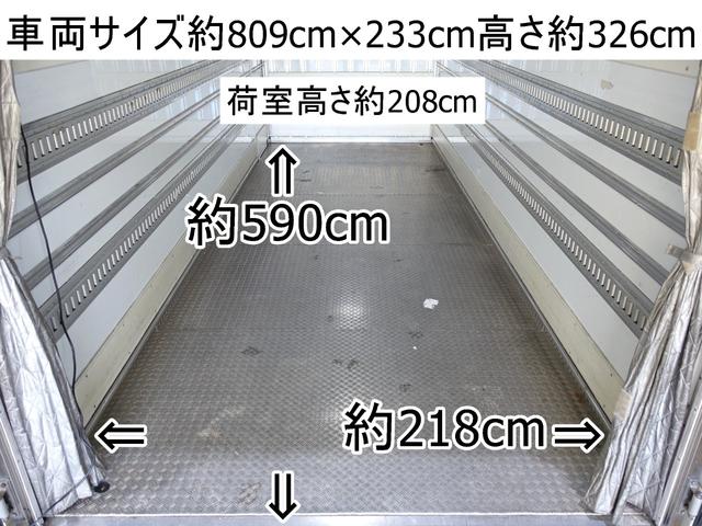 １４３番　後輪エアサス　ラジコン付き格納パワーゲート１ｔ　左右ミラー電動角度調整付　－３０度低温冷蔵冷凍　－１２度確認済（１時間）積載２．８５ｔ　ＥＴＣ　キーレス　左電動格納ミラー　バックカメラ　車両サイズ８０９Ｘ２３３高３２６荷台内寸５９０Ｘ２１８高２０８(6枚目)