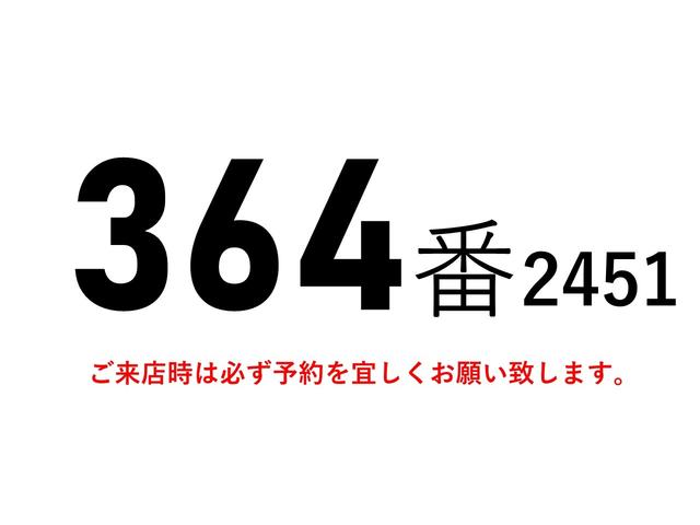 キャンター ３６４番　－３０度　低温　冷蔵冷凍　２エバ　移動式２室　－１５度確認済（アイドリング１時間）ワイドロング　積載２．９５ｔ　総重量６５７５ｋｇ　キーレス　左電動格納ミラー　バックカメラ　車両サイズ６７２Ｘ２２１高３０４　荷台内寸４５７Ｘ２０７高１９７（2枚目）