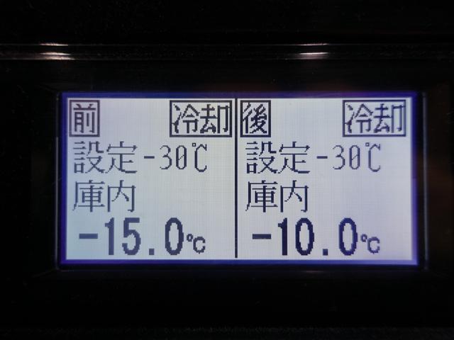 キャンター ３６４番　－３０度　低温　冷蔵冷凍　２エバ　移動式２室　－１５度確認済（アイドリング１時間）ワイドロング　積載２．９５ｔ　総重量６５７５ｋｇ　キーレス　左電動格納ミラー　バックカメラ　車両サイズ６７２Ｘ２２１高３０４　荷台内寸４５７Ｘ２０７高１９７（56枚目）