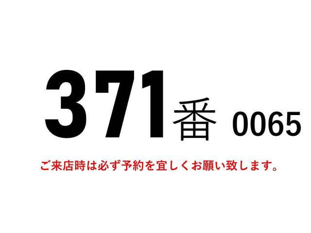 ３７１番　ワイド　後輪エアサス　アルミウイング　積載２．５ｔ　総重量７９７０ｋｇ　ＥＴＣ　バックカメラ　左電動格納ミラー　集中ドアロック有り　アルミウィング　車両サイズ９３８Ｘ２４９高３４５　荷台内寸７２１Ｘ２４０高２４０(2枚目)