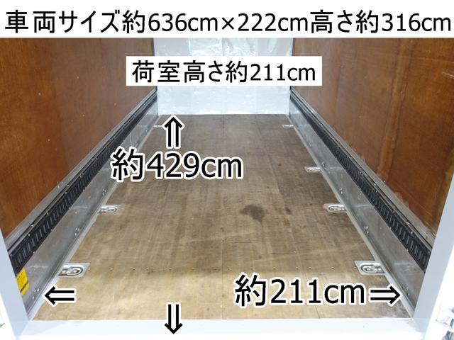 キャンター 車検Ｒ７年２月２０日まで　ワイドロング　３６２番　　アルミウイング　積載２．９ｔ　総重量６８４５ｋｇ　キーレス　左電動格納ミラー　バックカメラ　アルミウィング　車両サイズ６３６Ｘ２２２高３１６　荷台内寸４２９Ｘ２１１高２１１（6枚目）