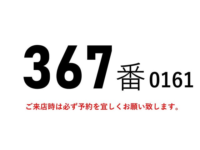 キャンター ３６７番　荷台左右扉あります　垂直パワーゲート６００ｋｇ　荷台床鉄板張り　積載３．４ｔ　総重量７４８５ｋｇ　ワイドロング　アルミバン　キーレス　左電動格納ミラー　ＥＴＣ　車両サイズ６５３Ｘ２１５高３２３　荷台内寸４５８Ｘ１９９高２１４（2枚目）