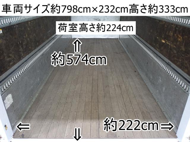 ２８３番　跳上パワーゲート１ｔ　後輪エアサス　標準キャブ　積載３ｔ　総重量７９６０ｋｇ　ＥＴＣ　ＨＩＤライト　バックカメラ　左電動格納ミラー　集中ドアロック有り　アルミウイング　アルミウィング　車両サイズ７９８Ｘ２３２高３３３　荷台内寸５７４Ｘ２２２高２２４(6枚目)