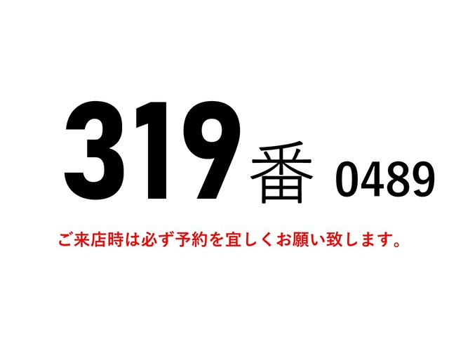 ヒノレンジャー ３１９番　後輪エアサス　ワイド　増トン　積載８．２ｔ　総重量１３９２０ｋｇ　－５度冷蔵冷凍　－２度確認済（アイドリング１時間）キーレス　左電動格納ミラー　ＨＩＤライト　バックカメラ　車両サイズ８０６Ｘ２４９高３３１　荷台内寸５８５Ｘ２３６高２０８（2枚目）