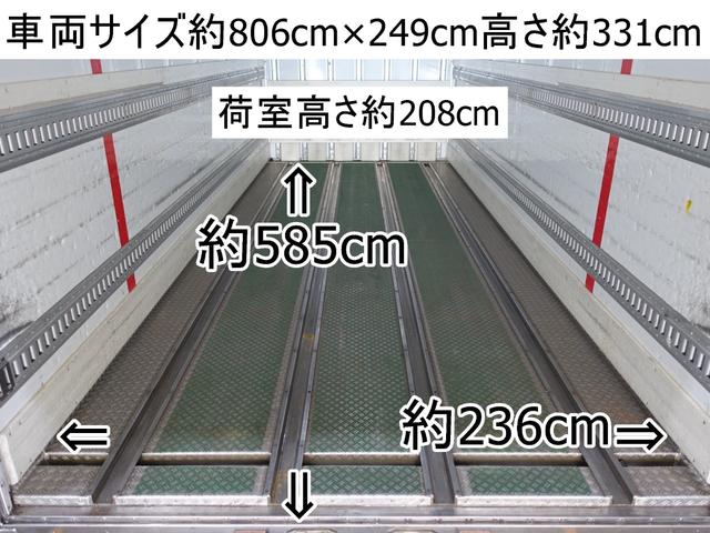 ヒノレンジャー ３１９番　後輪エアサス　ワイド　増トン　積載８．２ｔ　総重量１３９２０ｋｇ　－５度冷蔵冷凍　－２度確認済（アイドリング１時間）キーレス　左電動格納ミラー　ＨＩＤライト　バックカメラ　車両サイズ８０６Ｘ２４９高３３１　荷台内寸５８５Ｘ２３６高２０８（6枚目）