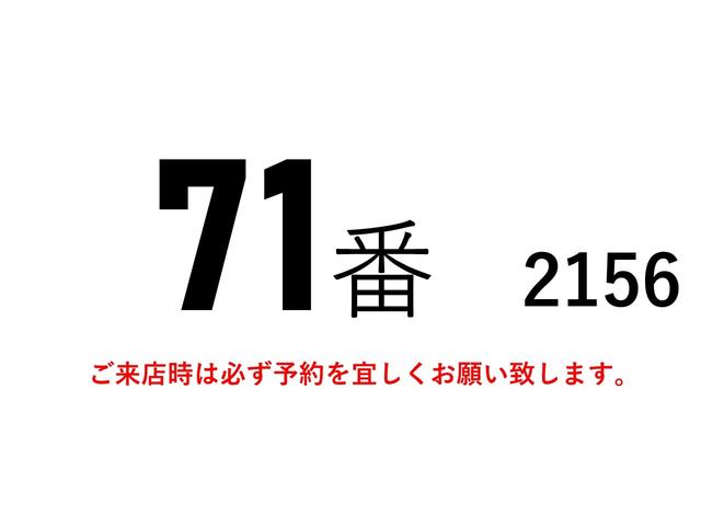 ヒノレンジャー ７１番　－３０度　低温　冷蔵冷凍　跳上パワーゲート１ｔ　ベット付　積載１．８ｔ　総重量７９９０ｋｇ　ＨＩＤライト　左電動格納ミラー　バックカメラ　集中ドアロック有　アルミウイングアルミウィング　車両サイズ８９３Ｘ２３１高３３８荷台内寸６３６Ｘ２２０高２２５（2枚目）