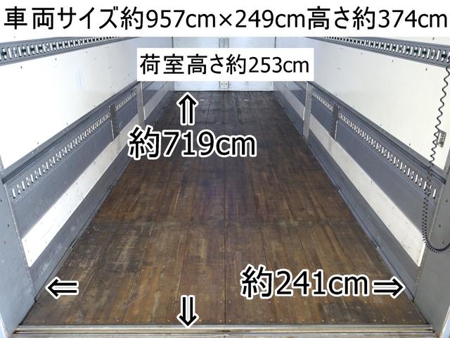 ファイター ３８２番　格納パワーゲート１ｔ　後輪エアサス　ベット　ワイド　アルミウイング　増トン　積載５．９ｔ　総重量１３５１０ｋｇ　ＥＴＣ　キーレス　左電格ミラー　バックカメラ　ＨＩＤライト　アルミウィング　車両サイズ９５７Ｘ２４９高３７４荷台内寸７１９Ｘ２４１高２５３（6枚目）