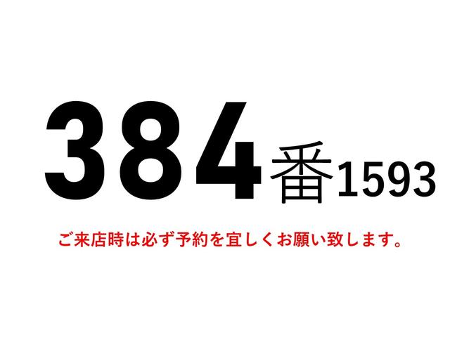 ３８４番　スタンバイ付　格納パワーゲート付　－３０度　低温　冷蔵冷凍　－７度確認済（アイドリング１時間）ワイドロング　積載１．９５ｔ　総重量６０９５ｋｇ　キーレス　左電動格納ミラー　バックカメラ　車両サイズ６４８Ｘ２２０高３００　荷台内寸４３８Ｘ１９７高１８５(3枚目)