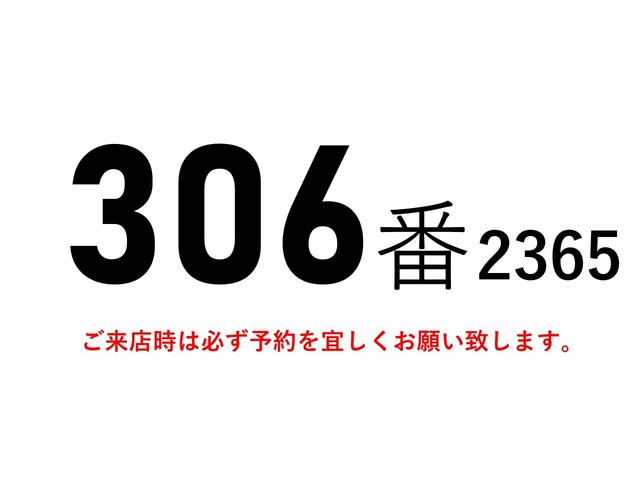 ３０６番　後輪エアサス　ワイド　アルミウイング　積載３ｔ　総重量７９９０ｋｇ　新品シートカバー　ベット付　ＨＩＤライト　ＥＴＣ　キーレス　左電動格納ミラー　アルミウィング　車両サイズ８６１Ｘ２４９高３４８　荷台内寸６１９Ｘ２４０高２２３(2枚目)