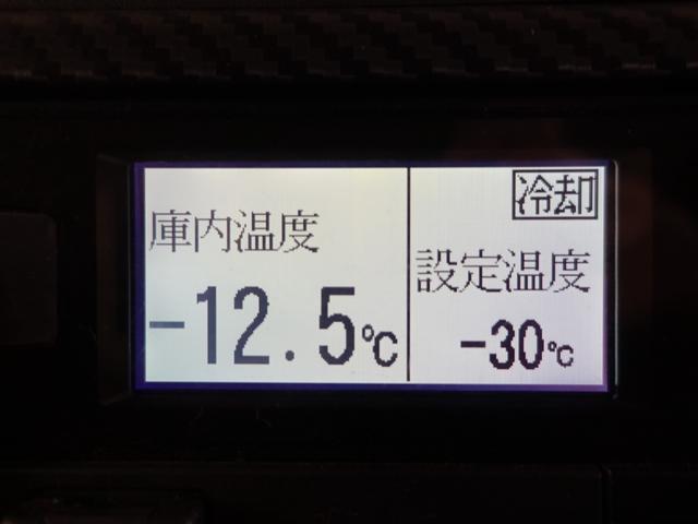 ７０番　ラジコン付き格納パワーゲート１ｔ　－３０度　低温　冷蔵冷凍　－１３度確認済（１時間）標準キャブ　積載３．１ｔ　ＥＴＣ　キーレス　ＬＥＤヘッドライト　左電動格納ミラー　バックカメラ　車両サイズ７９０Ｘ２２９高３２５　荷台内寸５７１Ｘ２１２高２０４(51枚目)