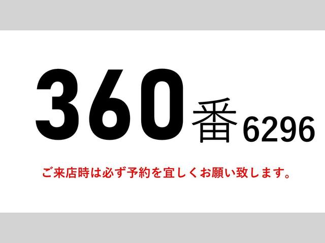 エルフトラック ３６０番　跳上パワーゲート７００ｋｇ　－５度　冷蔵冷凍　－２度確認済（アイドリング）ハイキャブ　標準幅　ロング　積載２ｔ　総重量５５２５ｋｇ　ＥＴＣ　バックカメラ　電格ミラー　集中ドアロック有　車両サイズ６３５Ｘ１８８高２９５荷台内寸４３３Ｘ１７３高１９１（2枚目）