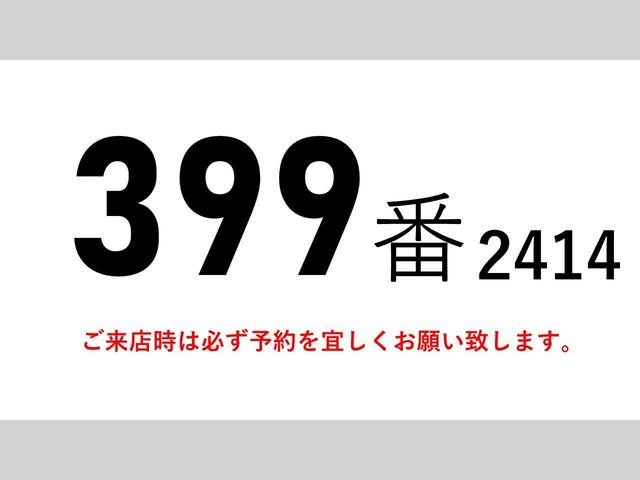 キャンター ３９９番　格納パワーゲート１ｔ　スタンバイ付　－３０度　低温　冷蔵冷凍　－７度確認済（アイドリング１時間）ワイド超ロング　積載３．６ｔ　総重量７９８５ｋｇ　キーレス　左電動格納ミラー　車両サイズ７１４Ｘ２２３高３１２　荷台内寸４９３Ｘ２０３高１８６（2枚目）