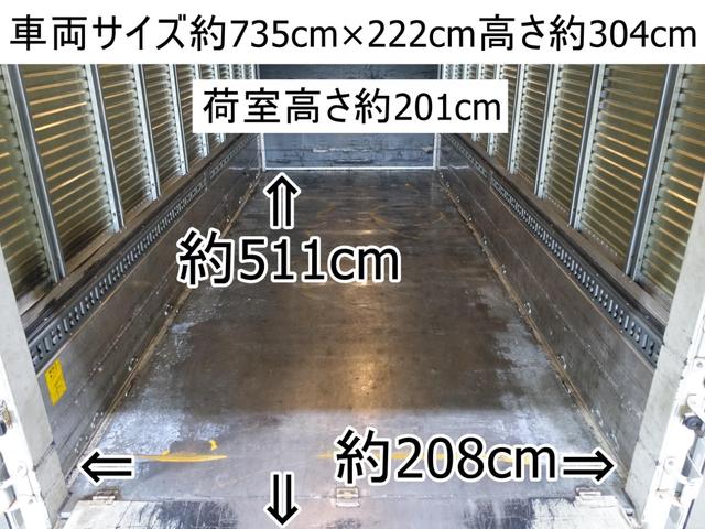 キャンター ３９６番　跳上パワーゲート１ｔ　ワイド超ロング　積載３．２５ｔ　総重量７９９５ｋｇ　アルミウイング　ＥＴＣ　左電動格納ミラー　バックカメラ　集中ドアロック有り　アルミウィング　車両サイズ７３５Ｘ２２２高３０４　荷台内寸５１１Ｘ２０８高２０１（4枚目）